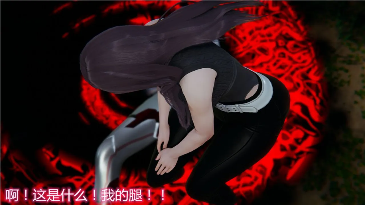 [3D]新宠物捕捉大师 - 第15话 - page 45