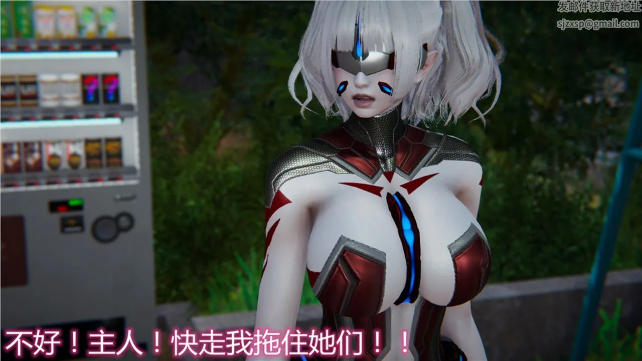 [3D]新宠物捕捉大师 - 第15话 - page 52