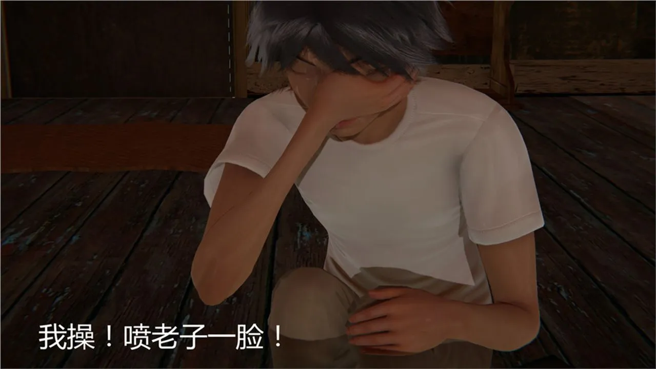 [3D]新宠物捕捉大师 - 第02话 - page 4