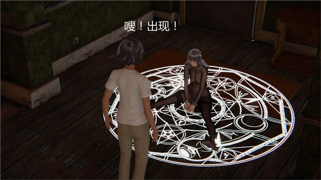 [3D]新宠物捕捉大师 - 第02话 - page 7