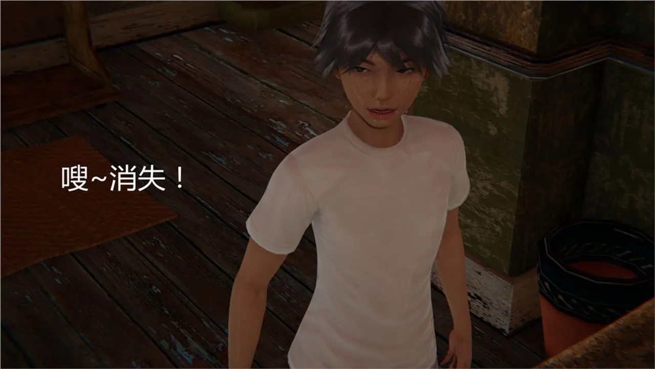 [3D]新宠物捕捉大师 - 第02话 - page 18