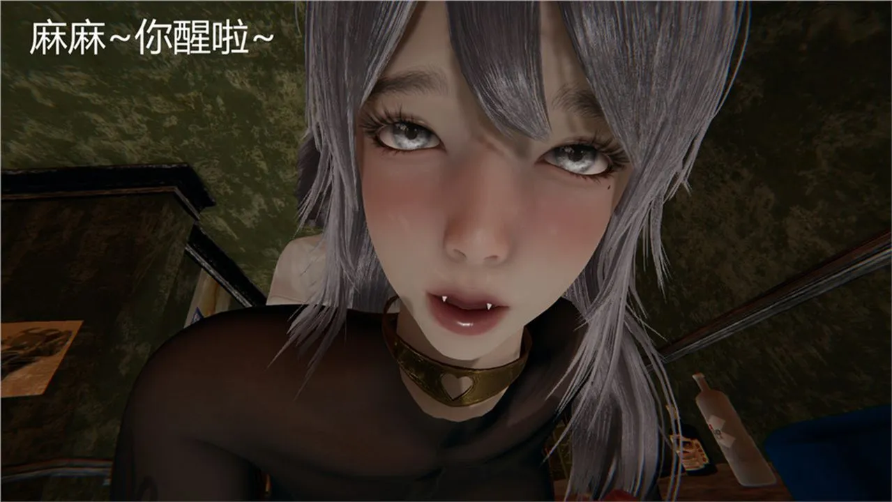 [3D]新宠物捕捉大师 - 第02话 - page 26