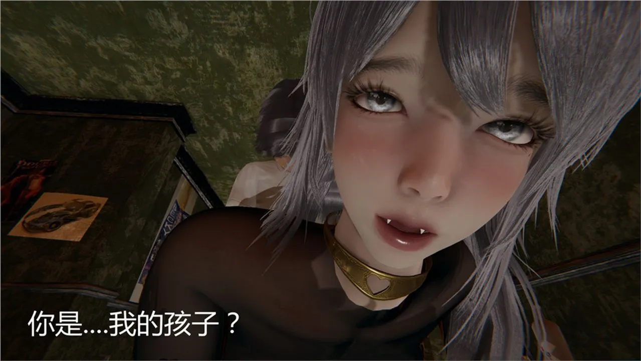 [3D]新宠物捕捉大师 - 第02话 - page 27