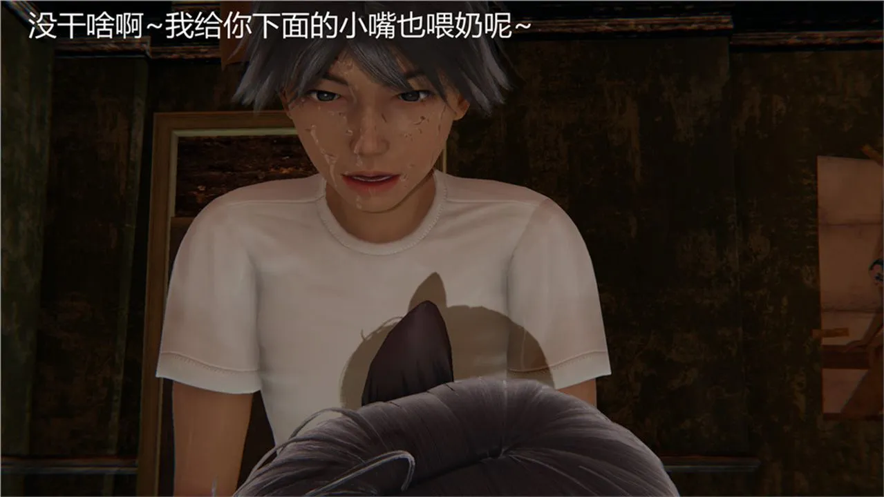 [3D]新宠物捕捉大师 - 第02话 - page 31