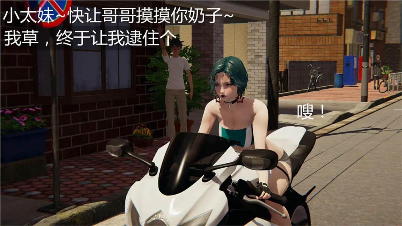 [3D]新宠物捕捉大师 - 第02话 - page 40
