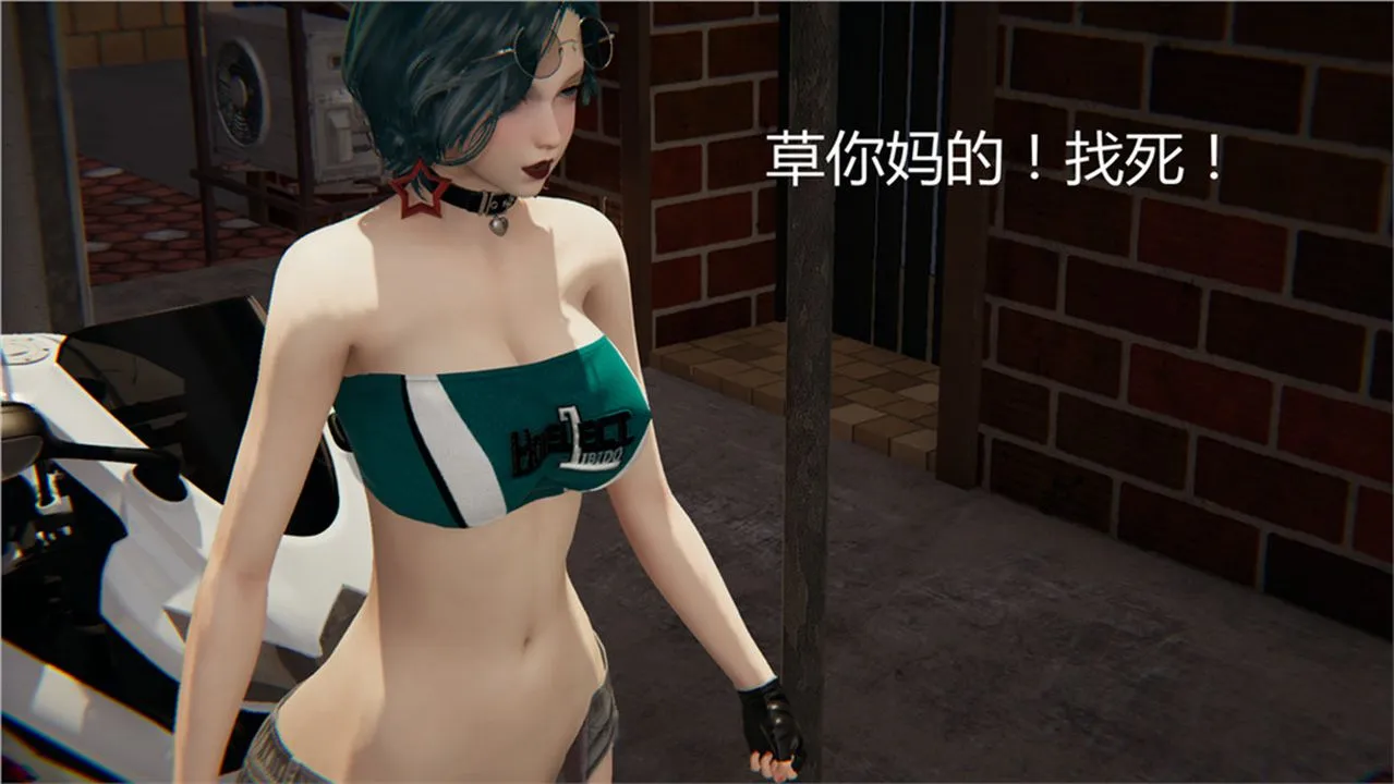 [3D]新宠物捕捉大师 - 第02话 - page 43