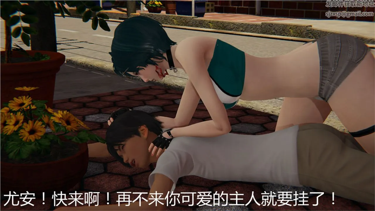 [3D]新宠物捕捉大师 - 第02话 - page 51