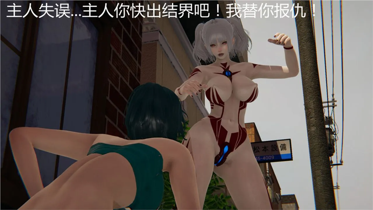 [3D]新宠物捕捉大师 - 第02话 - page 55