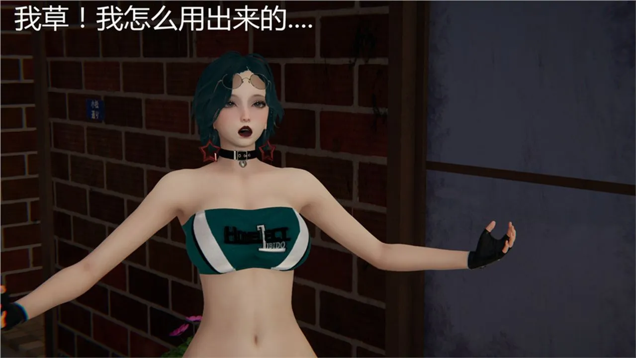 [3D]新宠物捕捉大师 - 第02话 - page 59