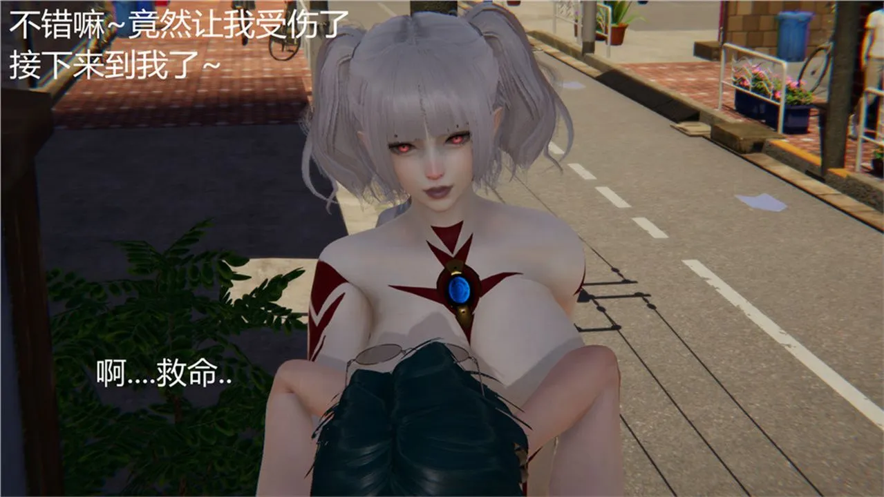 [3D]新宠物捕捉大师 - 第02话 - page 61
