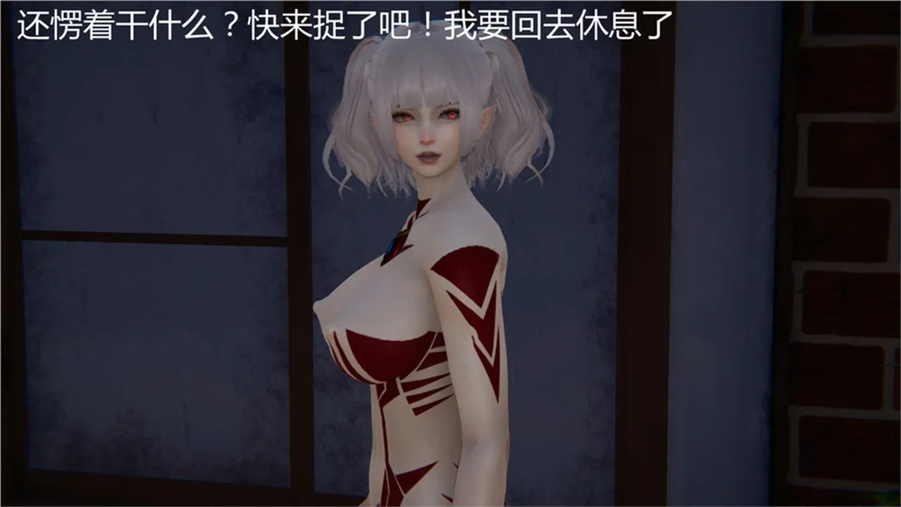 [3D]新宠物捕捉大师 - 第02话 - page 65