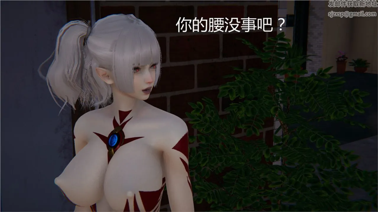 [3D]新宠物捕捉大师 - 第02话 - page 66
