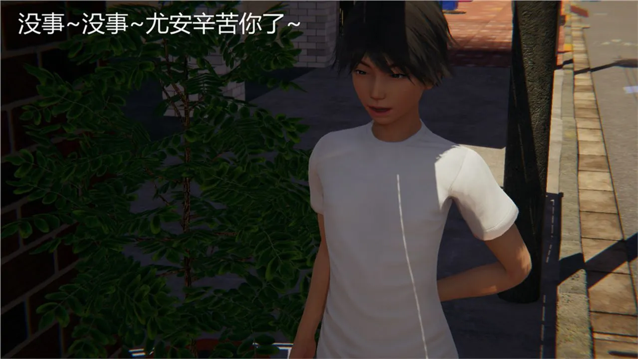 [3D]新宠物捕捉大师 - 第02话 - page 67