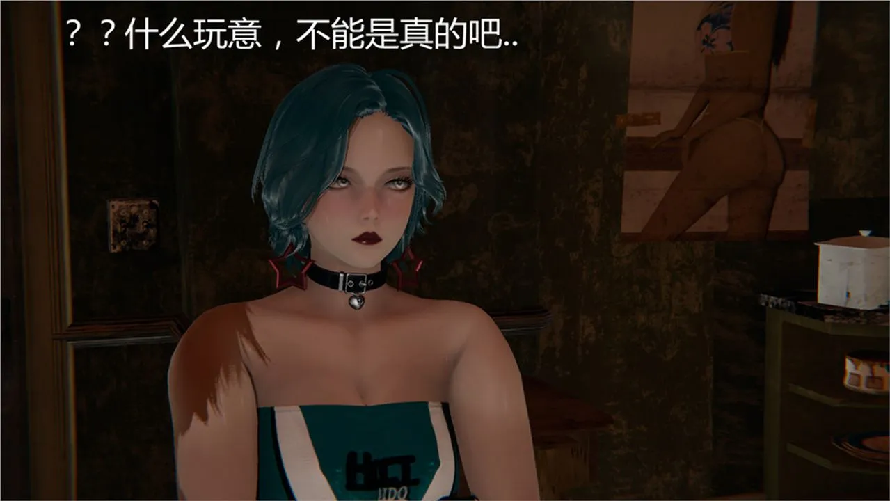 [3D]新宠物捕捉大师 - 第02话 - page 73