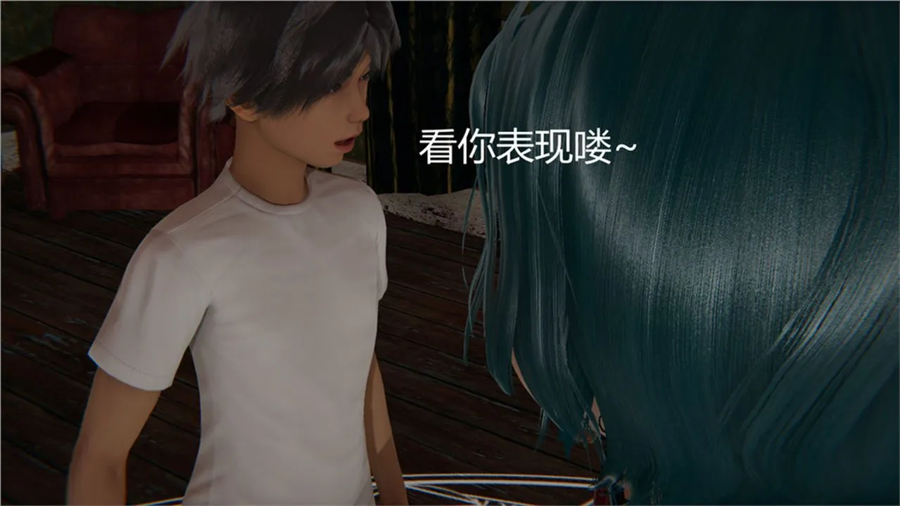 [3D]新宠物捕捉大师 - 第02话 - page 75