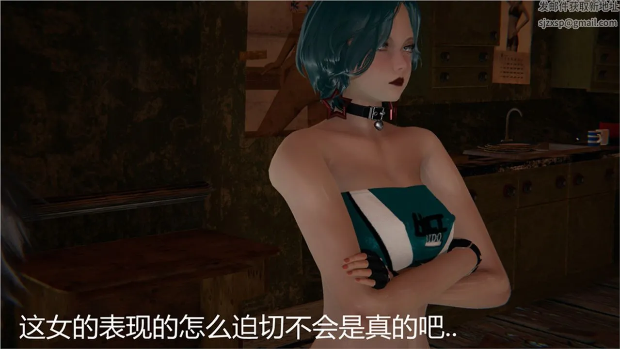 [3D]新宠物捕捉大师 - 第02话 - page 79