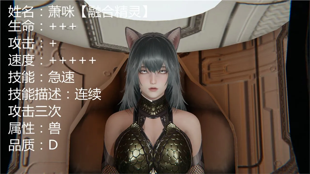 [3D]新宠物捕捉大师 - 第02话 - page 93