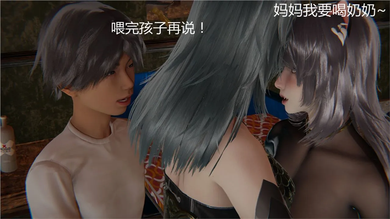 [3D]新宠物捕捉大师 - 第02话 - page 96
