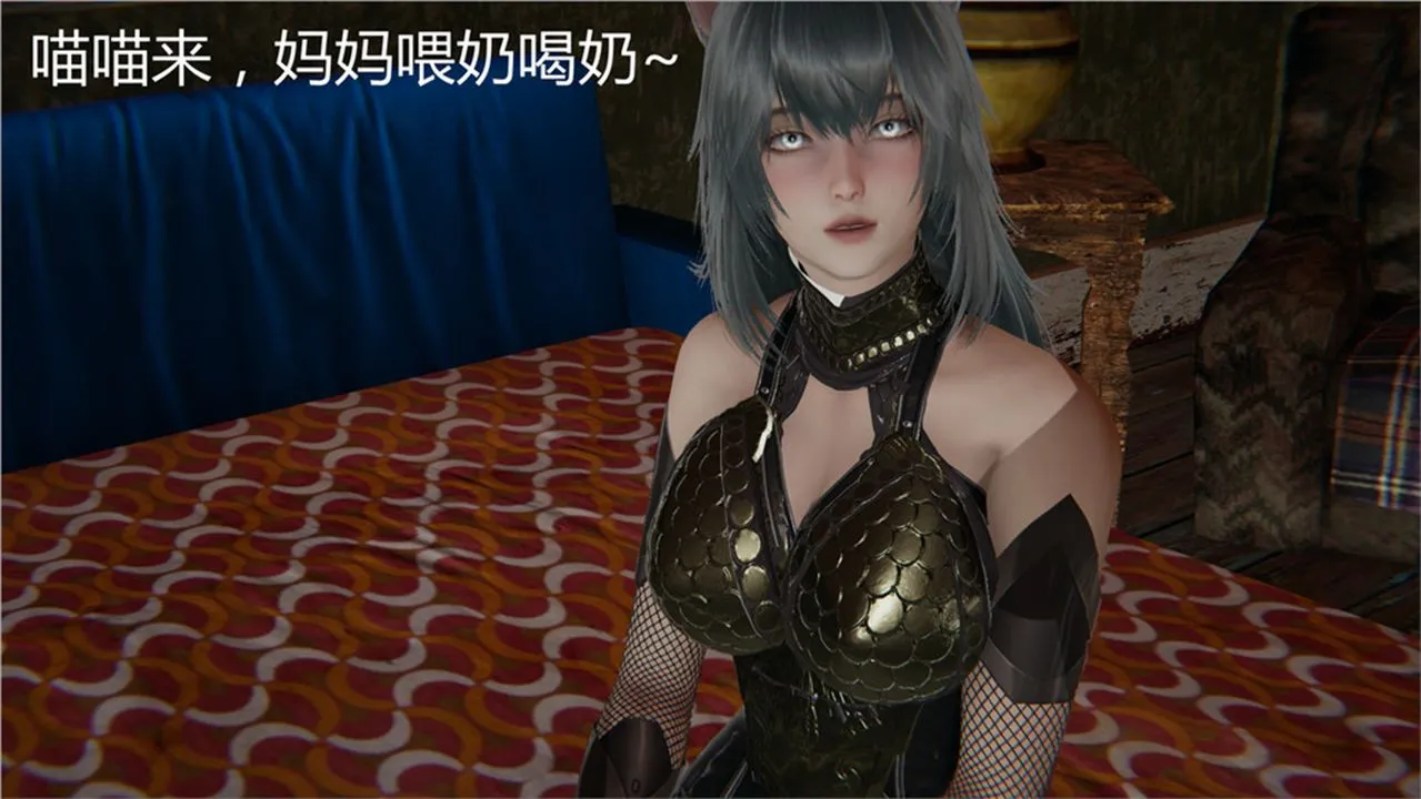 [3D]新宠物捕捉大师 - 第02话 - page 97
