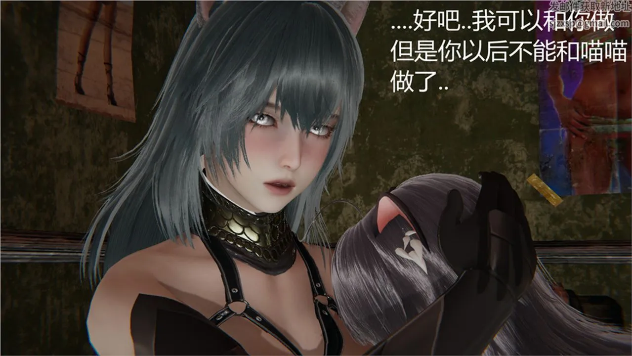 [3D]新宠物捕捉大师 - 第02话 - page 103