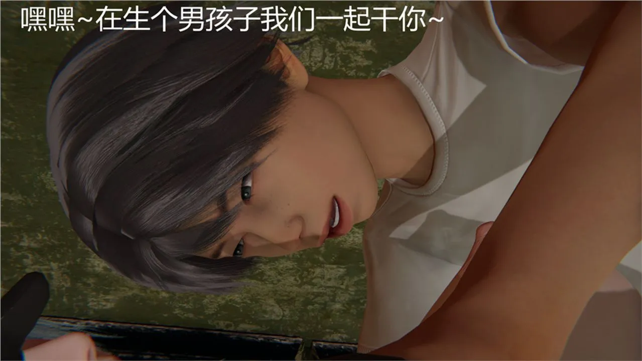 [3D]新宠物捕捉大师 - 第02话 - page 116