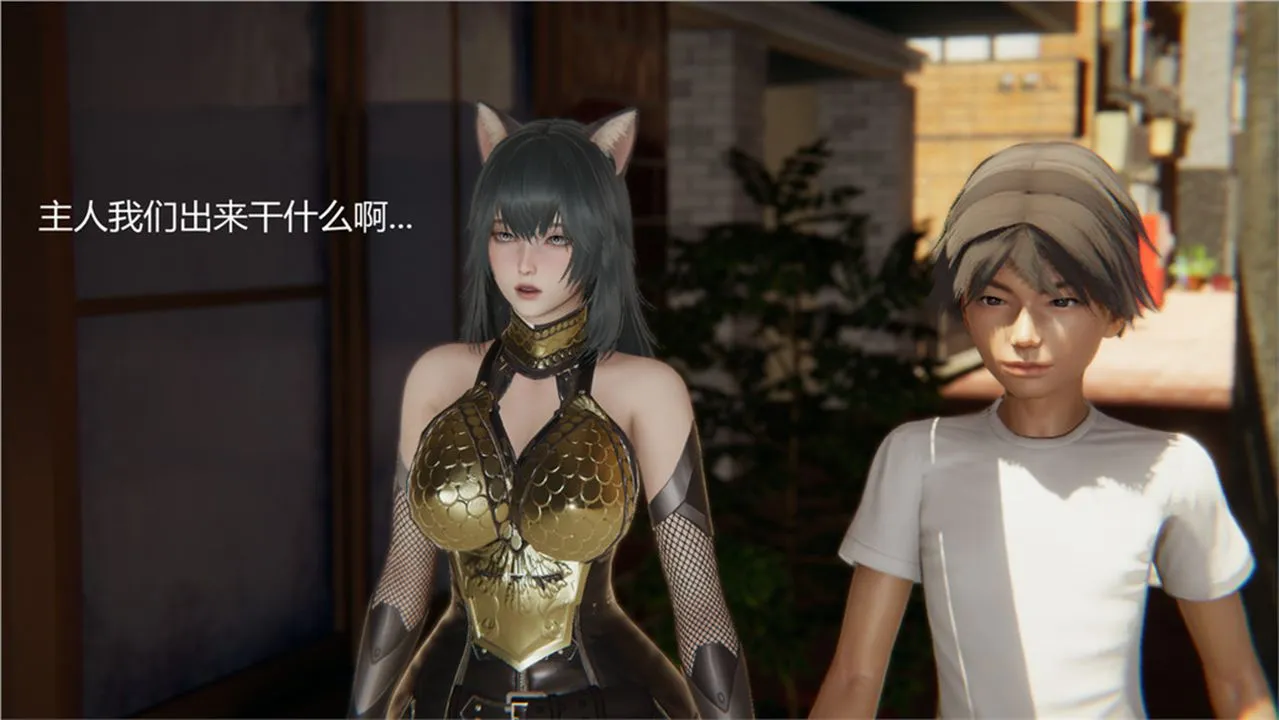 [3D]新宠物捕捉大师 - 第02话 - page 118