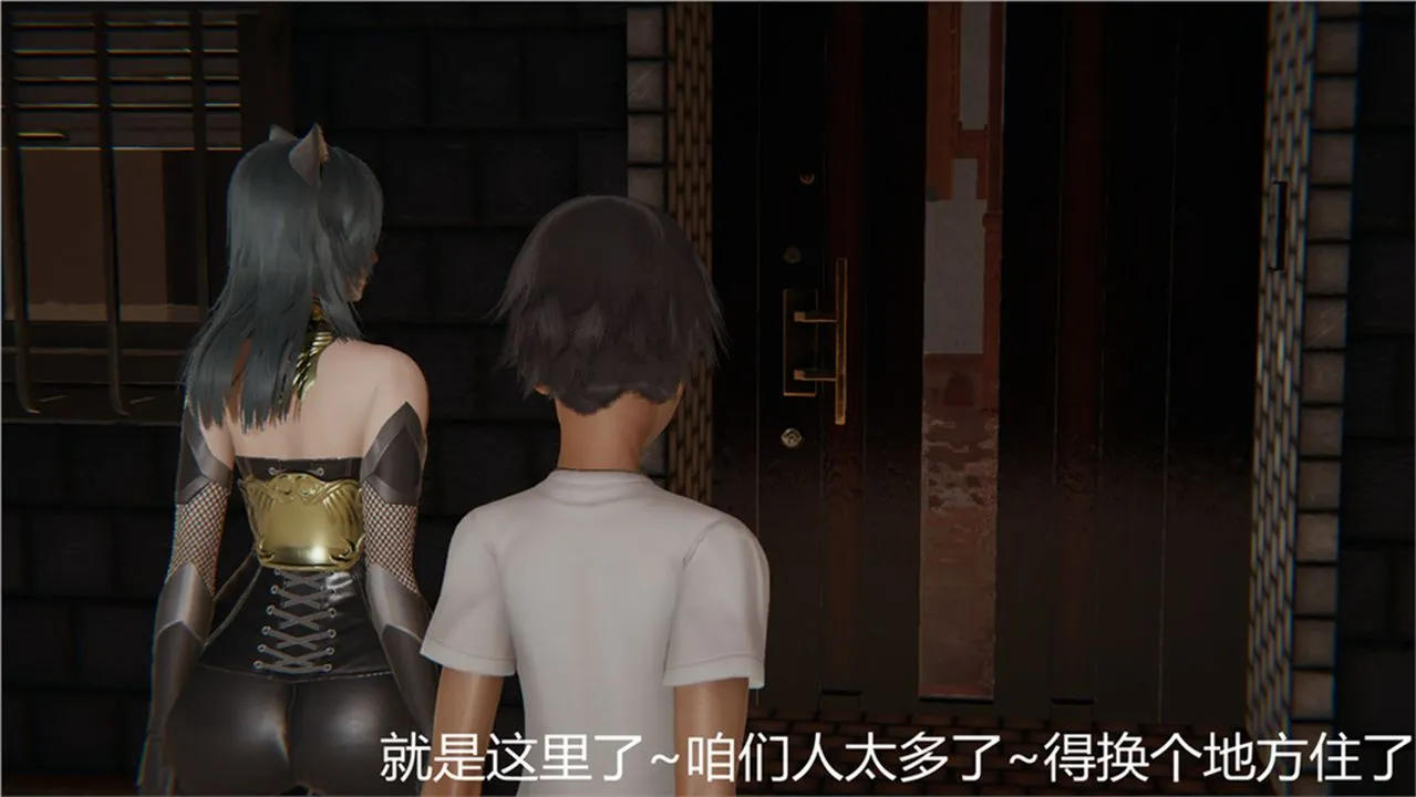 [3D]新宠物捕捉大师 - 第02话 - page 119