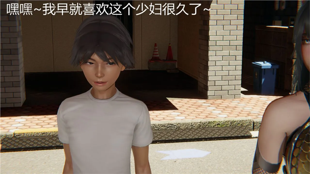 [3D]新宠物捕捉大师 - 第02话 - page 121