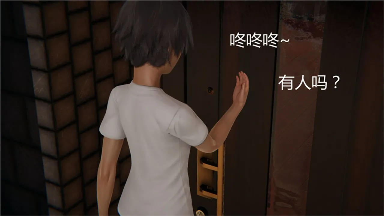 [3D]新宠物捕捉大师 - 第02话 - page 122