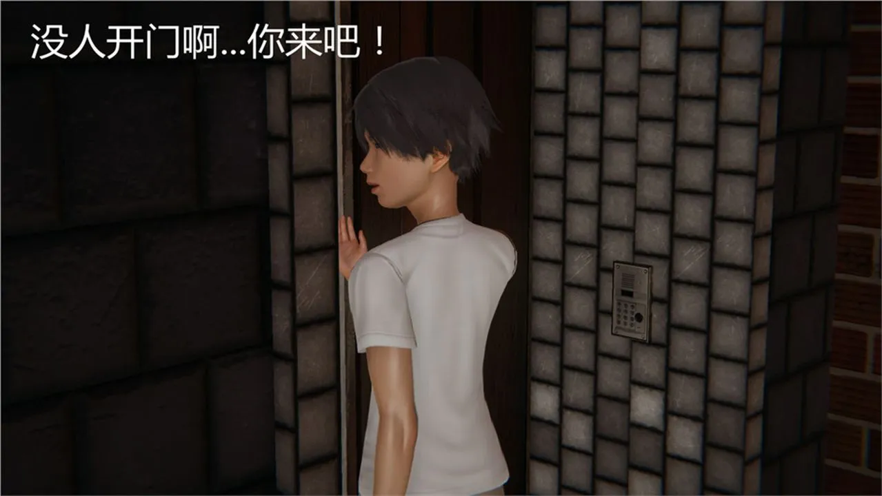 [3D]新宠物捕捉大师 - 第02话 - page 123