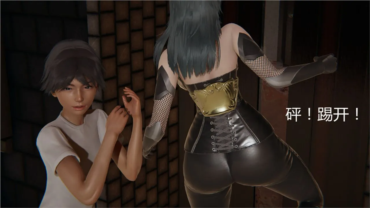 [3D]新宠物捕捉大师 - 第02话 - page 124
