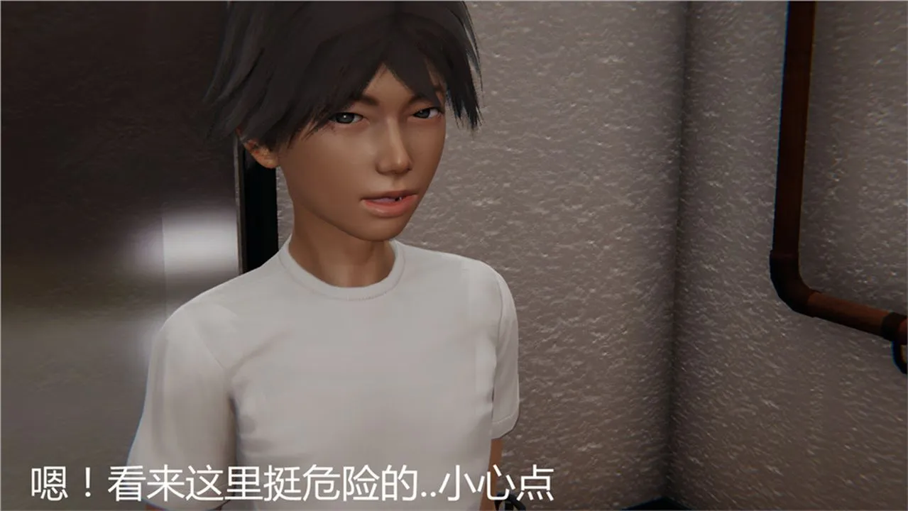 [3D]新宠物捕捉大师 - 第02话 - page 130