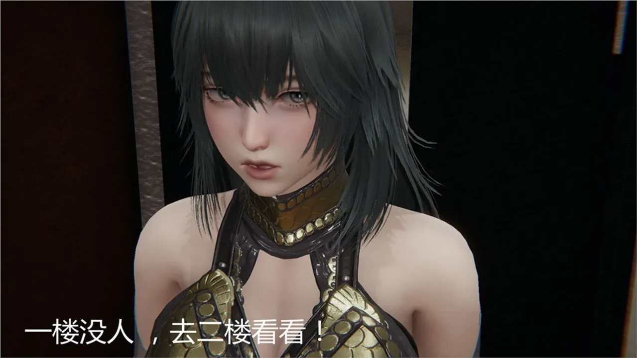 [3D]新宠物捕捉大师 - 第02话 - page 131