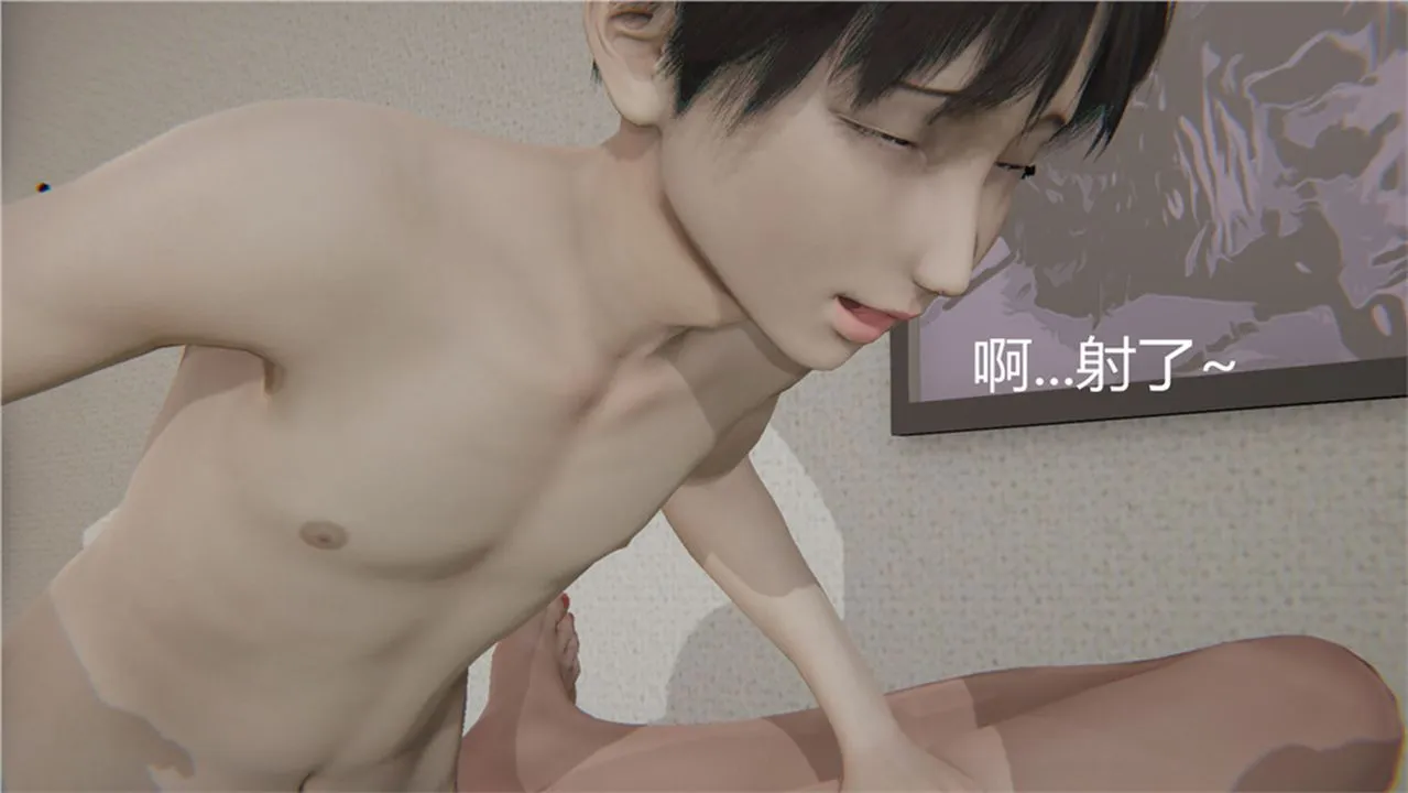 [3D]新宠物捕捉大师 - 第02话 - page 136