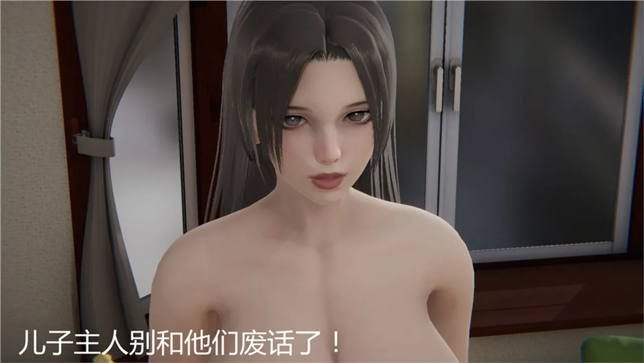 [3D]新宠物捕捉大师 - 第02话 - page 139