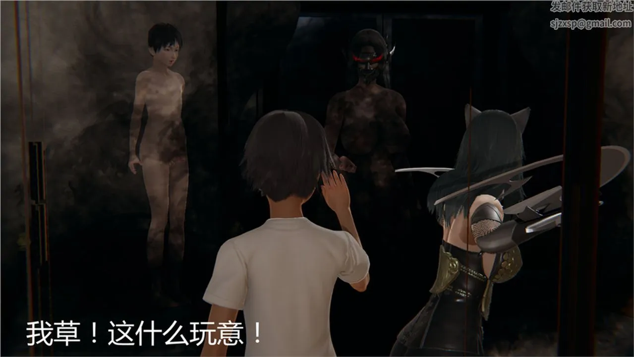 [3D]新宠物捕捉大师 - 第02话 - page 142