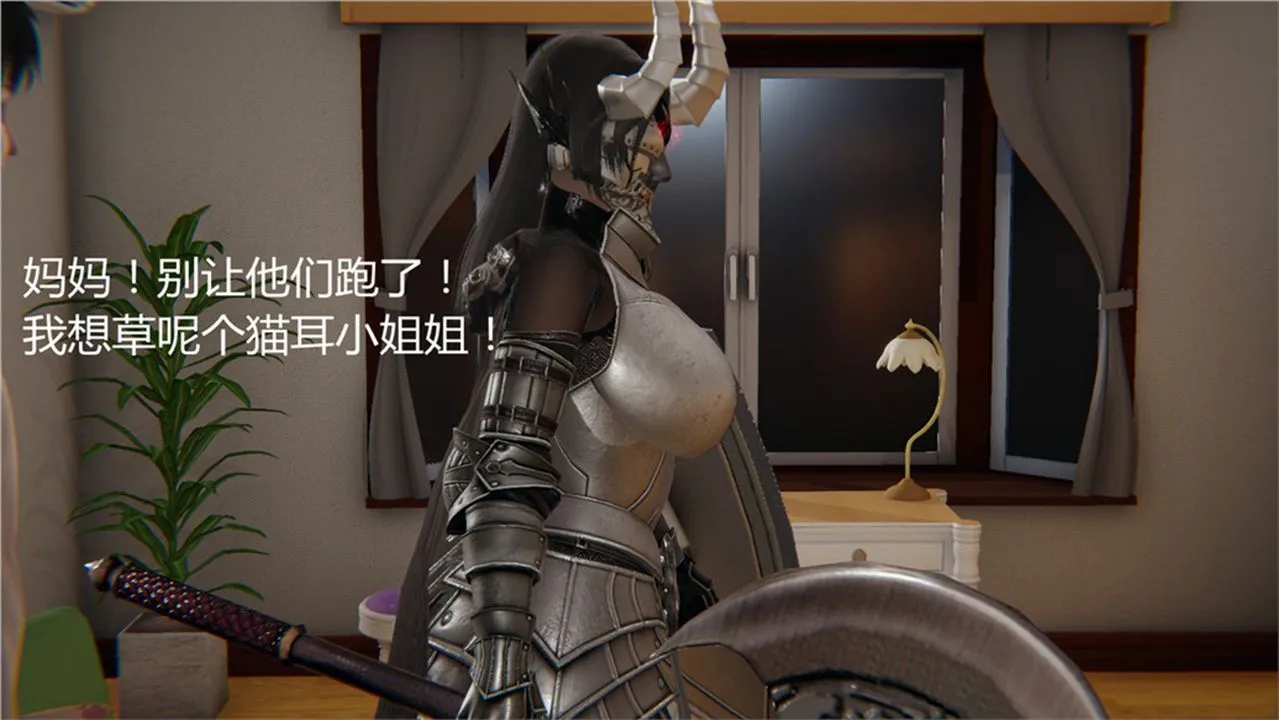 [3D]新宠物捕捉大师 - 第02话 - page 148
