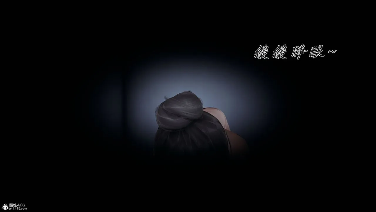 [3D]新宠物捕捉大师 - 第42話 - page 2
