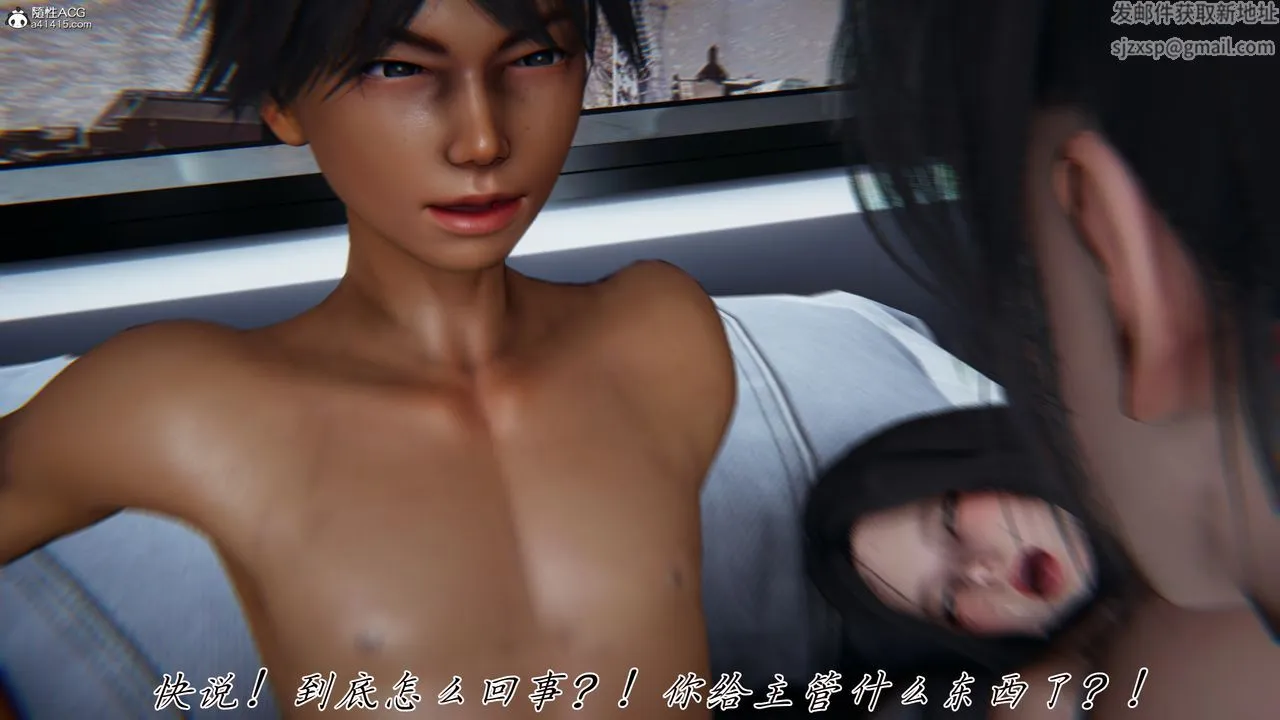[3D]新宠物捕捉大师 - 第42話 - page 10