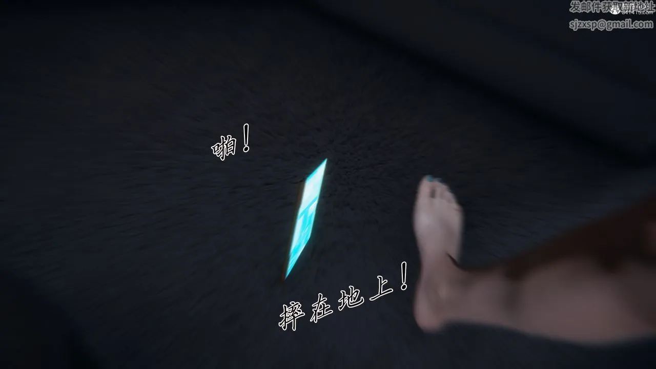 [3D]新宠物捕捉大师 - 第42話 - page 15