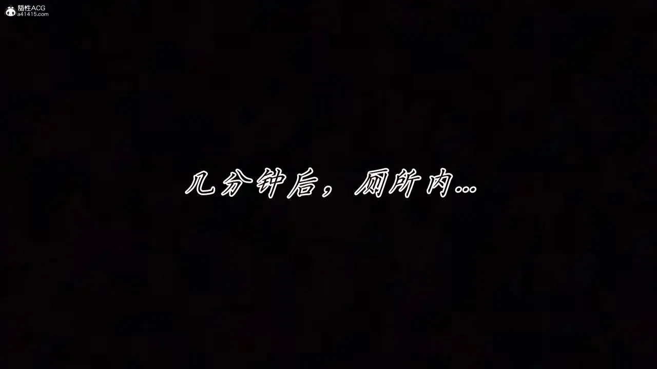 [3D]新宠物捕捉大师 - 第42話 - page 63