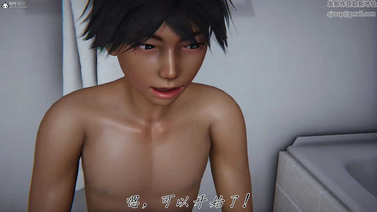 [3D]新宠物捕捉大师 - 第42話 - page 71