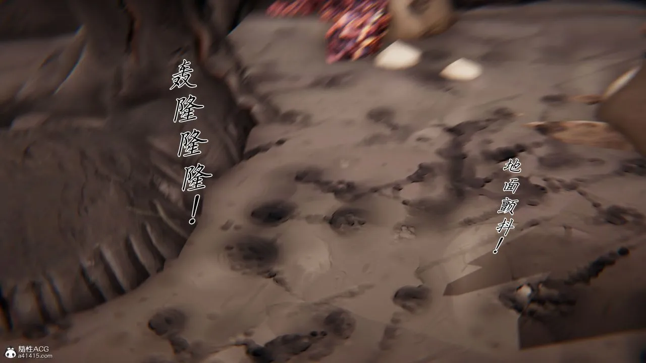 [3D]新宠物捕捉大师 - 第31话 - page 7