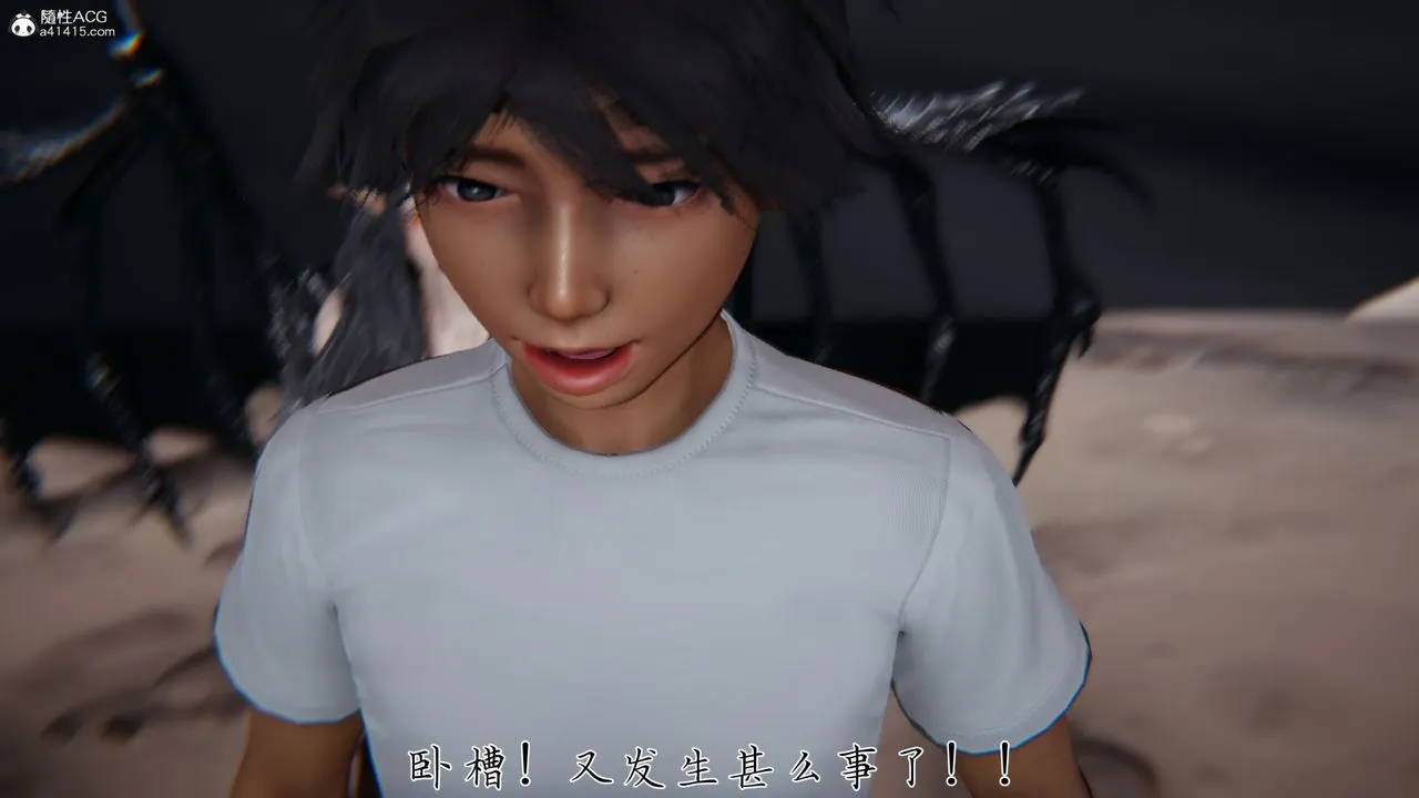 [3D]新宠物捕捉大师 - 第31话 - page 8
