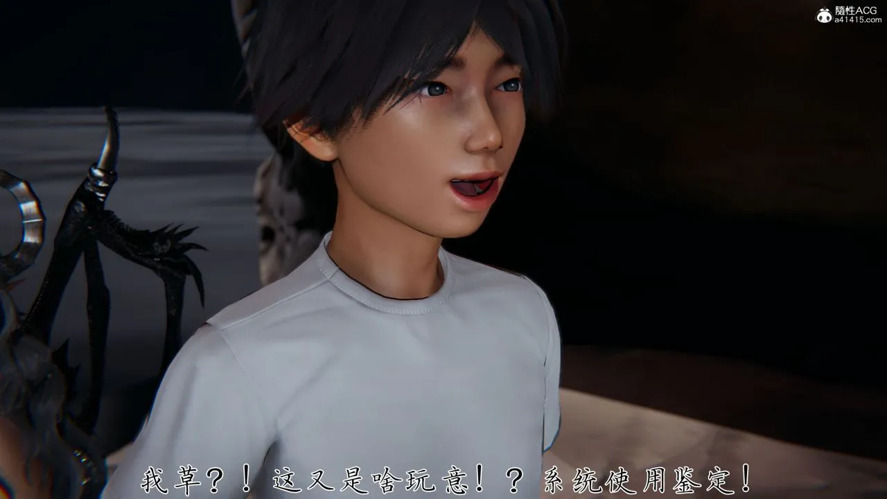 [3D]新宠物捕捉大师 - 第31话 - page 10