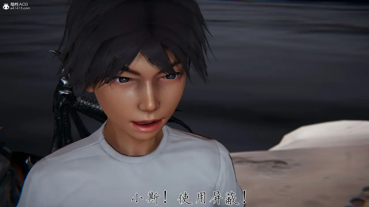 [3D]新宠物捕捉大师 - 第31话 - page 19
