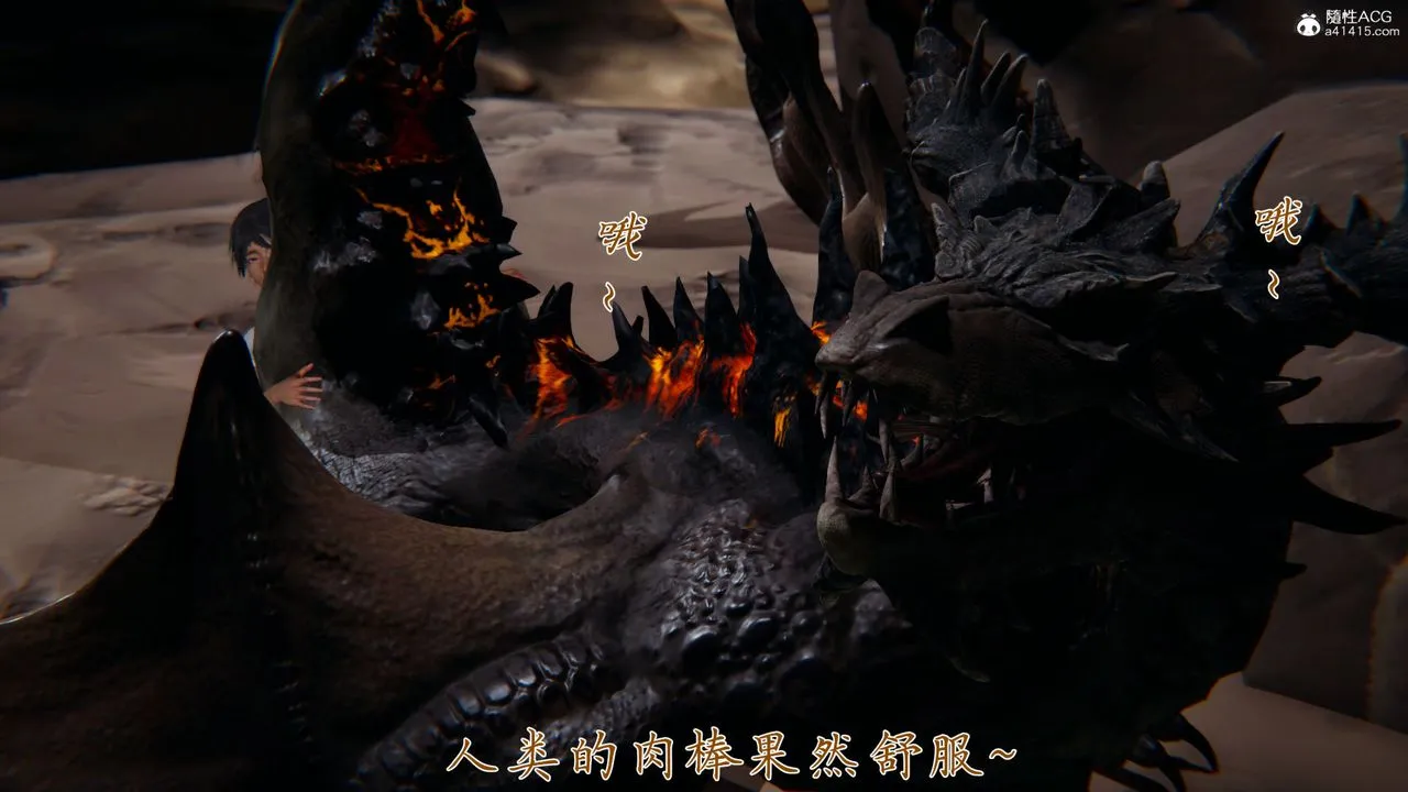 [3D]新宠物捕捉大师 - 第31话 - page 34