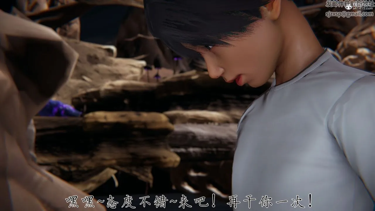 [3D]新宠物捕捉大师 - 第31话 - page 60