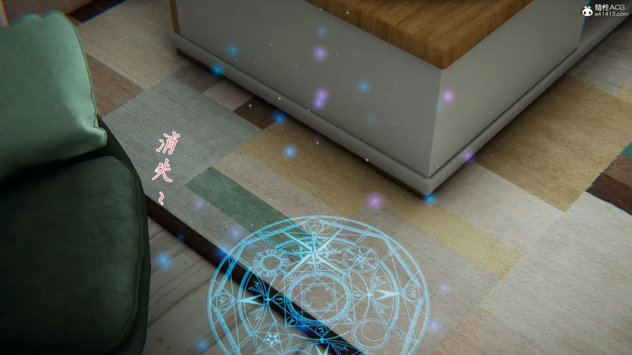 [3D]新宠物捕捉大师 - 第31话 - page 110