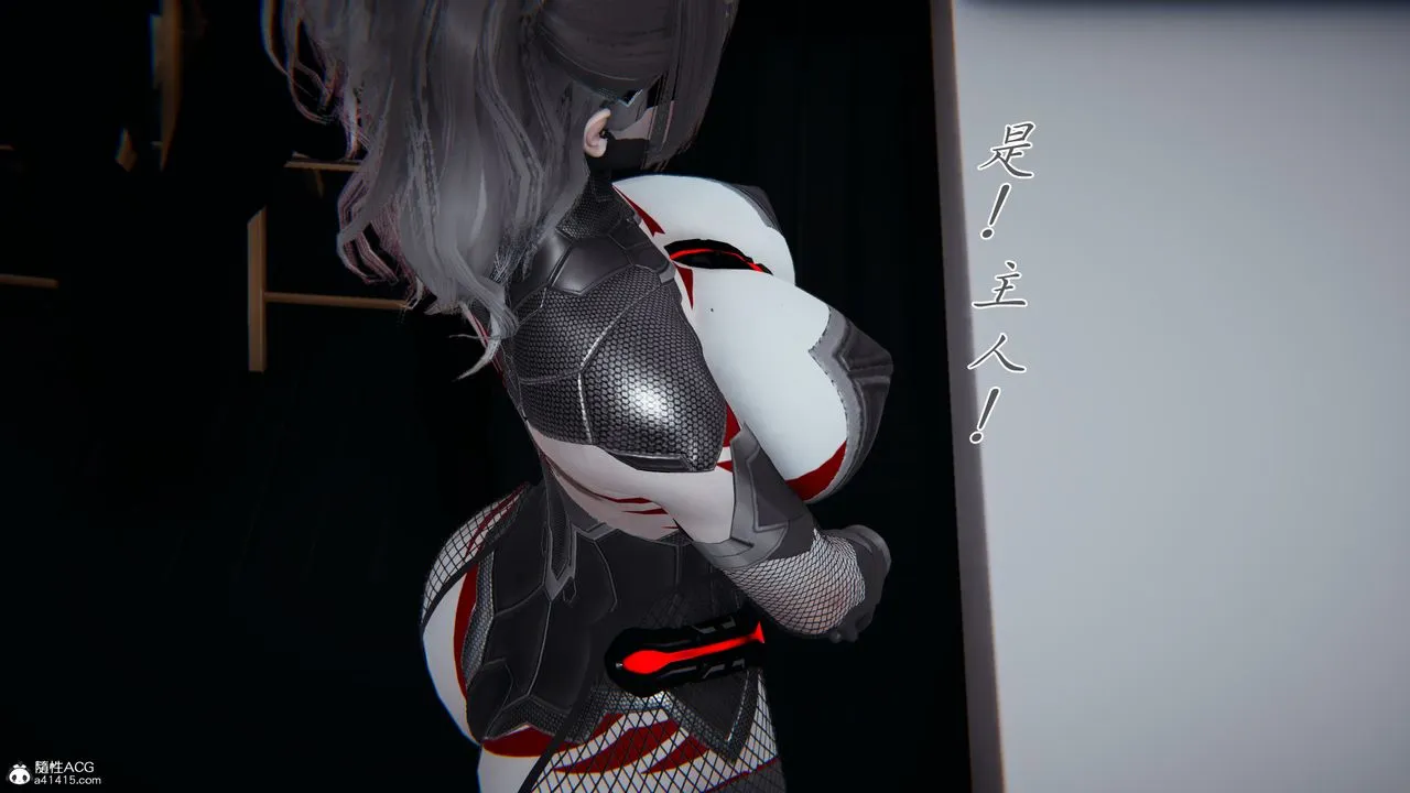 [3D]新宠物捕捉大师 - 第44話 - page 12